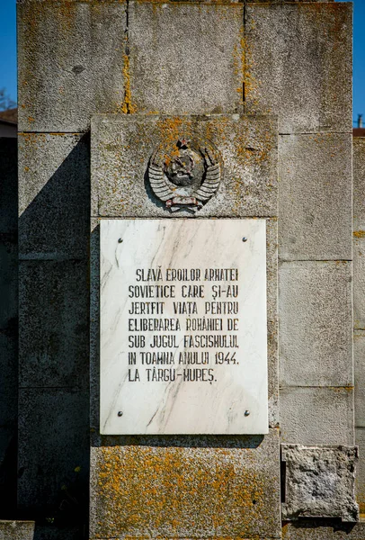 Targu Mures Mures Romania May 2021 Monument Soviet Heroes World — Stock Photo, Image