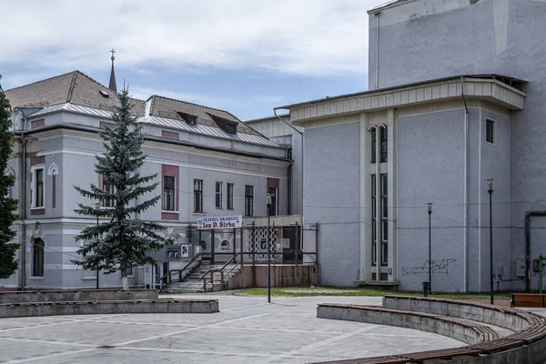 Petrosani Hunedoara Romania July 2021 Dramatic Theater Sarbu Petrosani — 스톡 사진