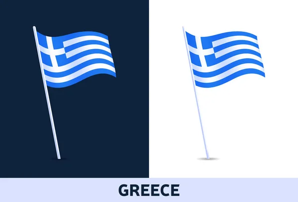 Bandeira Vetorial Greece Acenando Bandeira Nacional Itália Isolado Fundo Branco —  Vetores de Stock