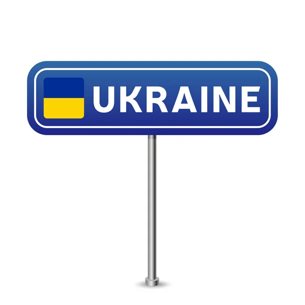 Український Дорожній Знак National Flag Country Name Blue Road Traffic — стоковий вектор