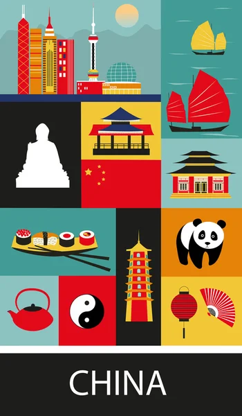 Ilustracja symboli Chiny — Wektor stockowy