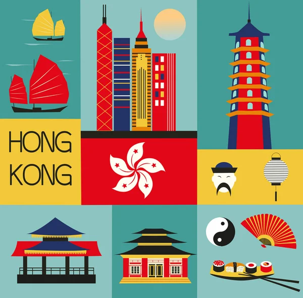 Symboles de Hongkong illustration — Image vectorielle