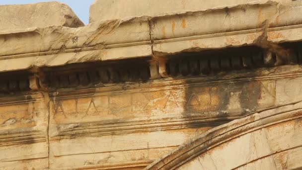 Inscripción griega antigua en architrave. Arco de Adriano en Atenas, Grecia — Vídeos de Stock