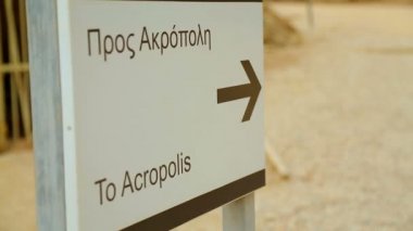 Akropolis, turistik gezi, turizm için yol gösteren bilgi işaretçi ok