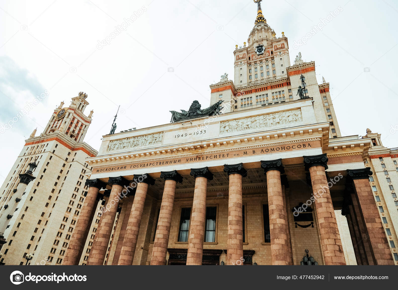 Здание Московского Государственного Университета Самые Известные.