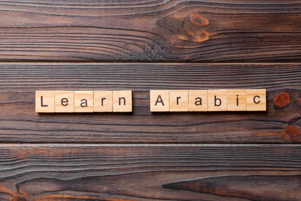 Lära Arabiska Ord Skrivna Träblock Lära Arabiska Text Bordet Begrepp — Stockfoto