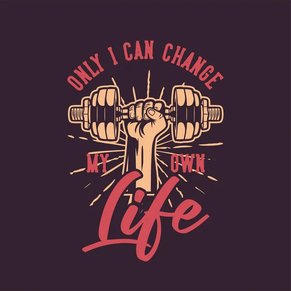 Shirt Design Only Can Change Own Life Hand Grabbing Dumbbell — Wektor stockowy