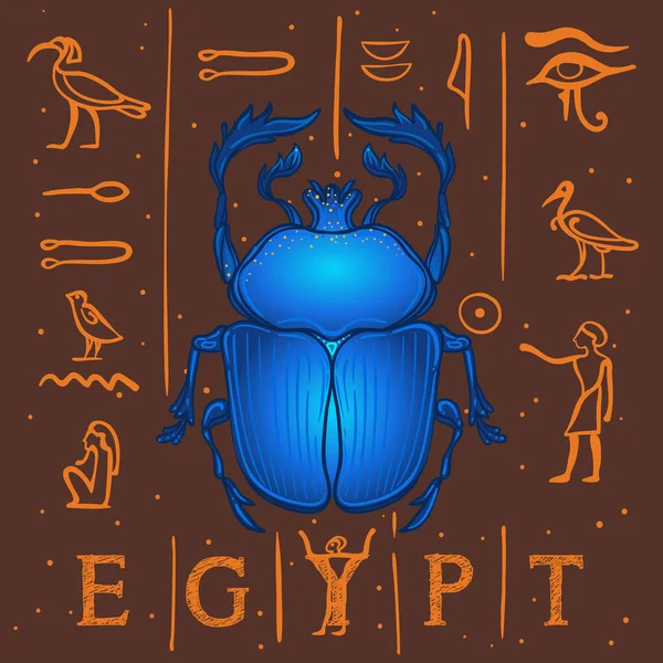 Scarabaeus sacer, bok böceği. Eski Mısır 'ın kutsal sembolü. Süslü püslü böcekler. İzole vektör çizimi. Ruhanilik, okült güneş dövmesi. — Stok Vektör