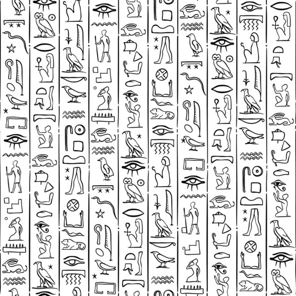 고대 이집트. 이집트 의상 형 문자를 사용하는 고풍 스러운 솔기없는 무늬. 역 벡터 순환 일러스트. — 스톡 벡터