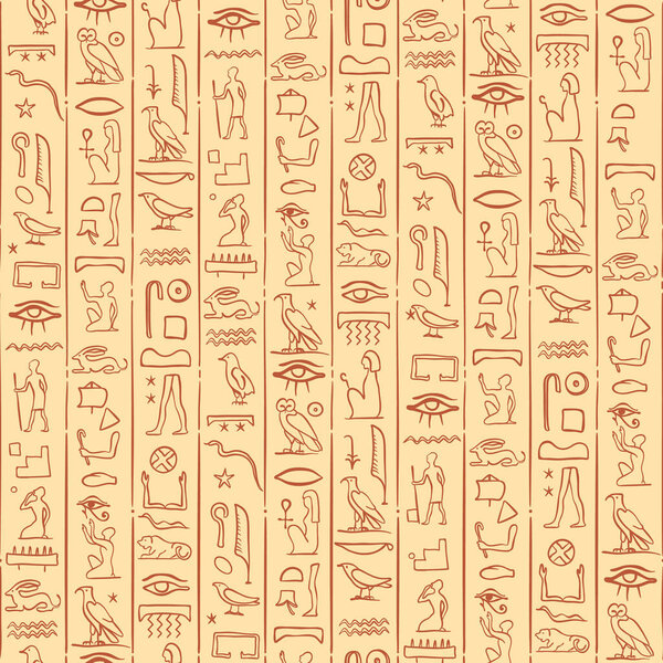 Древний Египет. Винтажный бесшовный рисунок с египетскими иероглифами. Ретровекторная повторяющаяся иллюстрация.