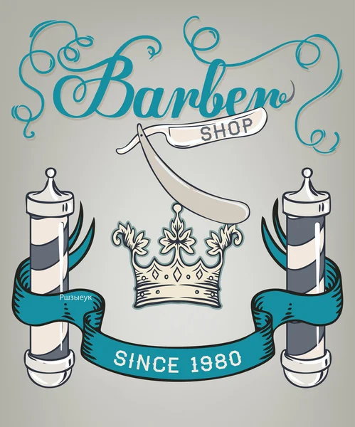 Hipster Barber Shop Tarjeta de visita — Vector de stock