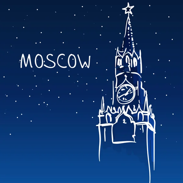 Kremlin, Moscou, Russie — Image vectorielle