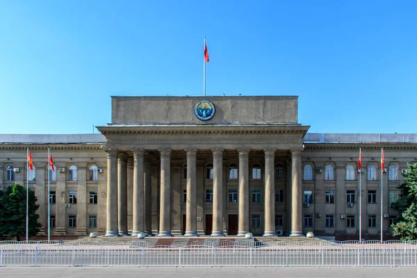 Eski Meydan, Bişkek, Kırgızistan 'daki hükümet binası