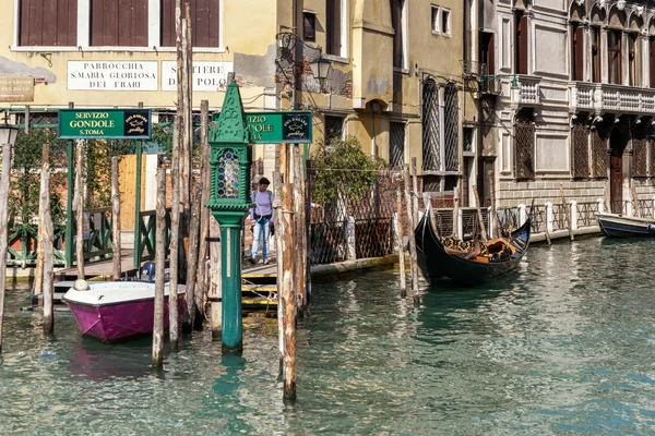 Ventian canal — Stockfoto
