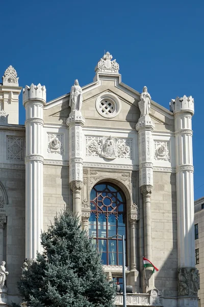 Vigado concert hall in Boedapest — Stockfoto