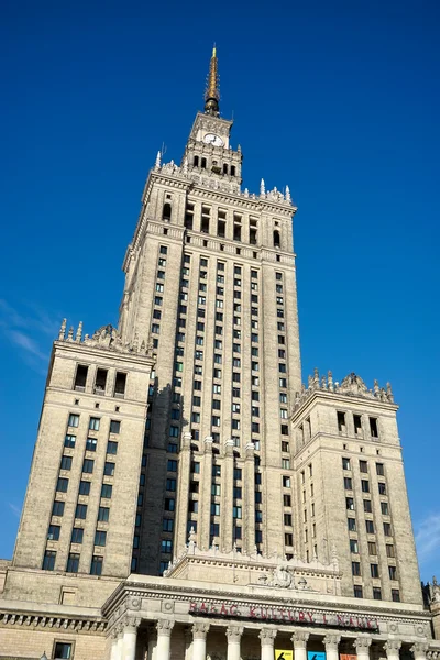 Palace of Culture and Science in Warsaw Poland — Stock Photo, Image