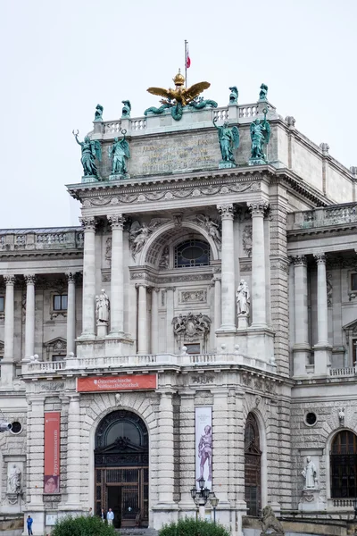 Uma vista da Biblioteca Nacional Austríaca em Viena — Fotografia de Stock