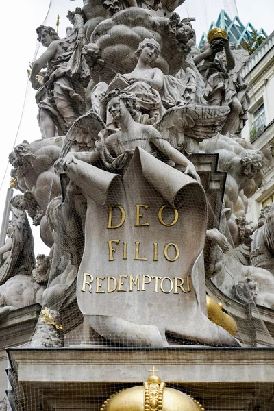Partial view of the Plague Column on the Graben in Vienna — Stock Photo, Image