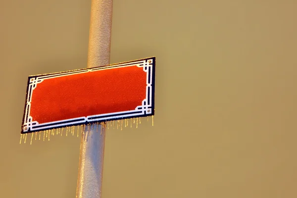 Posto de sinalização de gelo vazio — Fotografia de Stock