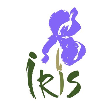 Vektör çiçek logosu. Çiçek arkaplan. Kaligrafi mürekkebi. Şekillendirilmiş kaligrafik mürekkep gözü. Modern fırça hat sanatı.