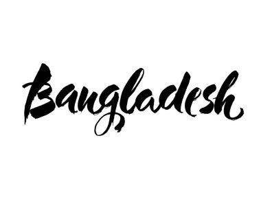 Bangladeş için ülke adının kaba fırça metni çizili sanat vektör tasarımı