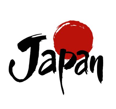 Vektör illüstrasyonu: Beyaz arka planda Japonya 'nın el yazısı modern fırça harfleri. Mürekkep kaligrafisi