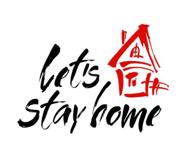 Evde kalalım. El yazısıyla fırçayla yazılmış vektör alıntısı. Posterler, sosyal medya içeriği ve kartlar için modern hat sanatı. Siyah ifade beyaz arkaplanda izole