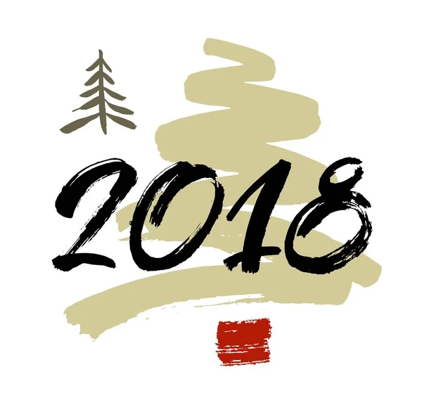 2018 Στοιχεία Μελάνι Χέρι Γράμματα Λευκό Φόντο Αφηρημένα Χριστουγεννιάτικα Δέντρα — Διανυσματικό Αρχείο