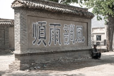 Çin Guanting film temel iç