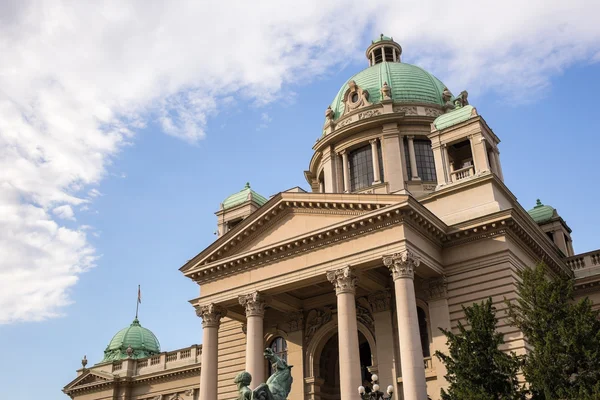 Ciudad de Belgrado - Asamblea Nacional de la República de Serbia —  Fotos de Stock