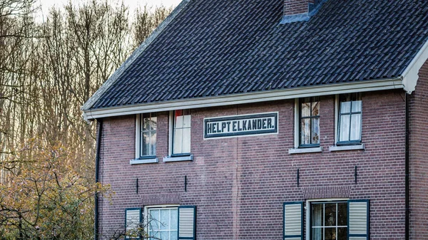 House named HelptElkanderr in Veenhuizen in The Netherlands — Stock Photo, Image