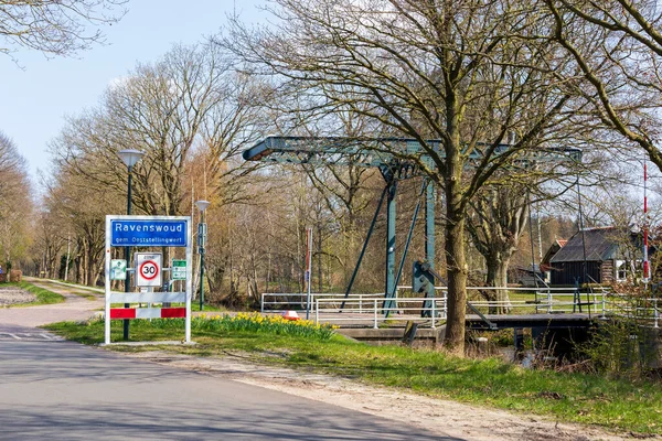 Landschaften Ravenswoud in Drenthe in den Niederlanden — Stockfoto