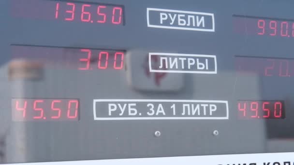 Ryssland Astrakhan April 2021 Automobile bensinstation en uppsättning utrustning på vägen för tankning fordon elektronisk display vid tankning av en bil med bensin, siffrorna förändras snabbt — Stockvideo