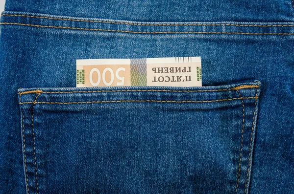 500 Χρόνια Στην Τσέπη Του Μπλου Τζην Κοντινό Πλάνο — Φωτογραφία Αρχείου
