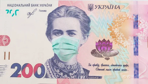 200 Гривень Лесією Українкою Медичній Масці Горизонтальній Економічна Криза Торкнулася — стокове фото