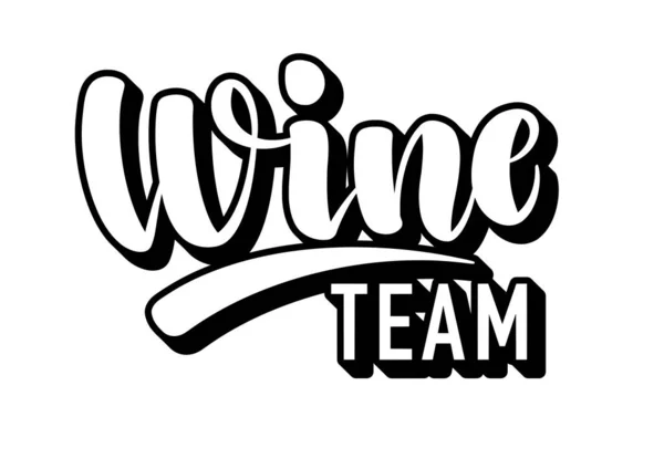 シンプルな黒と白のレタリングワインチームロゴ — ストックベクタ