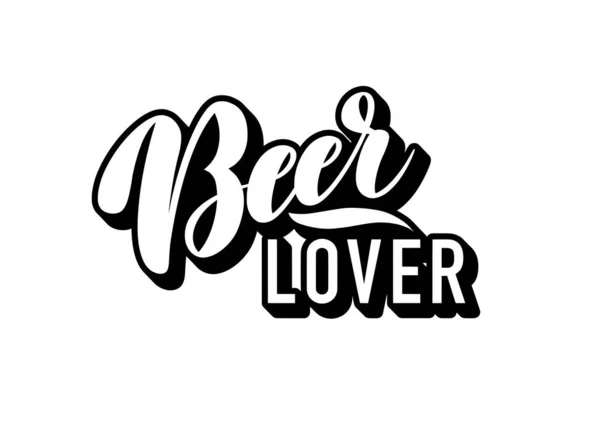 Simple blanco y negro letras cerveza amante logotipo — Archivo Imágenes Vectoriales