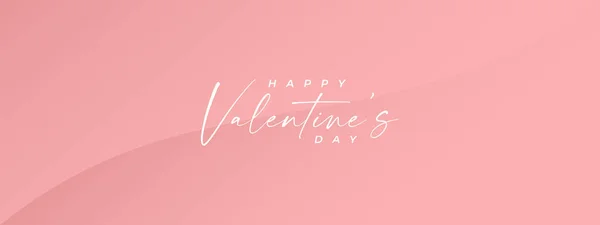 Joyeuse Saint Valentin Fond Saint Valentin Modèle Bannière Vectorielle Saint — Image vectorielle