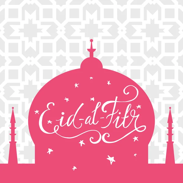 Eid Al Fitr escrito em uma mesquita . — Vetor de Stock