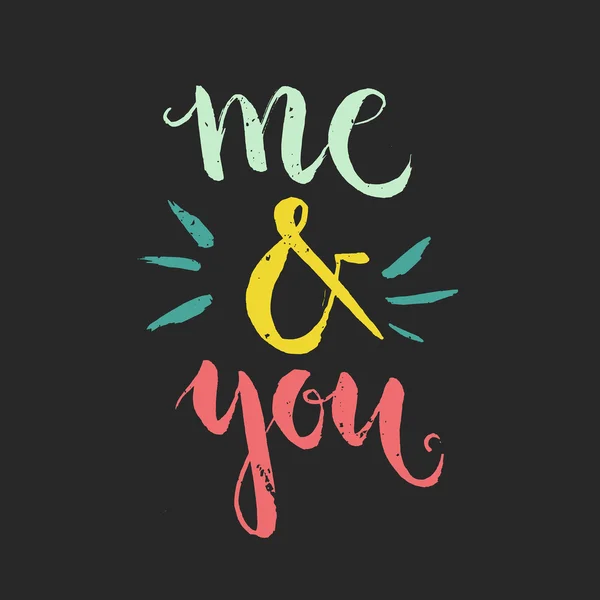 Me and you - unique handdrawn lettering — 图库矢量图片