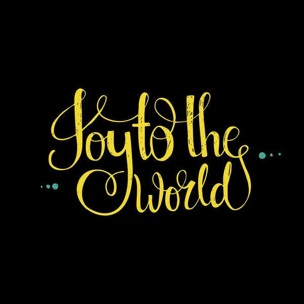 Joy To The World citat — Stock vektor