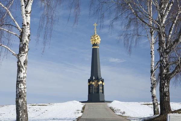 Monumento principal aos heróis da Batalha de Borodino em Rayevsky reduto — Fotografia de Stock