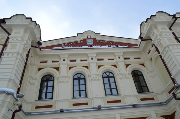 Old architectural building — Stock Photo, Image