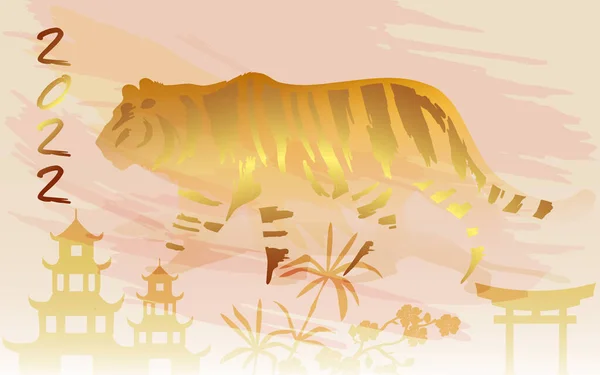 Silhouet van een tijger met goudstrepen tegen de achtergrond. Gelukkig Chinees Nieuwjaar 2022. — Stockvector