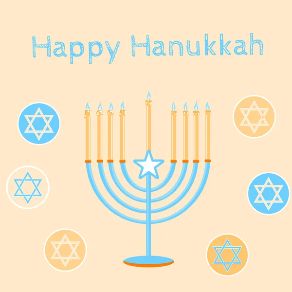 Férias judaicas. Projeto de cartão feliz Hanukkah. Ilustração vetorial — Vetor de Stock