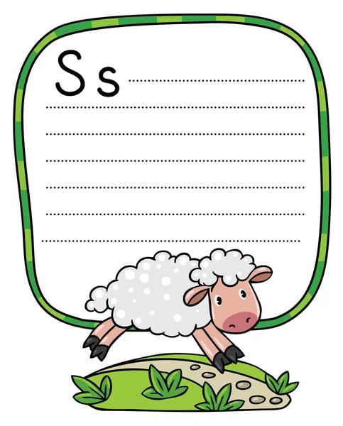 Uma ovelha engraçada, para a ABC. Alfabeto S — Vetor de Stock