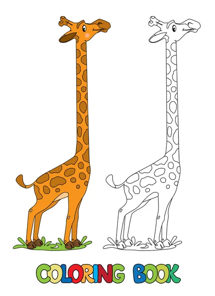 Divertente Giraffa. Libro da colorare — Vettoriale Stock