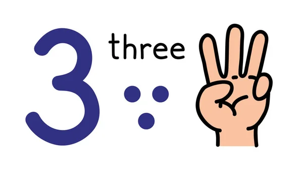 3, Дети рука показывает номер три знак руки. — стоковый вектор
