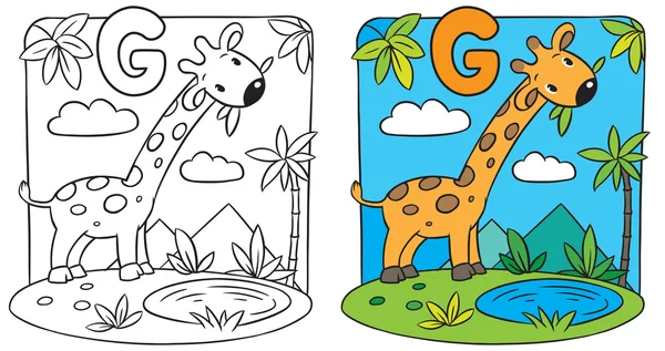 Kleurboek van giraffe. Alfabet G — Stockvector