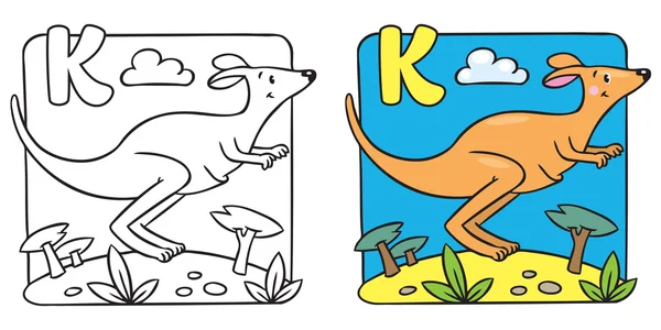 Маленькая раскраска кенгуру. Алфавит K — стоковый вектор